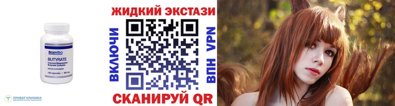 БУТИРАТ оксибутират Сертолово