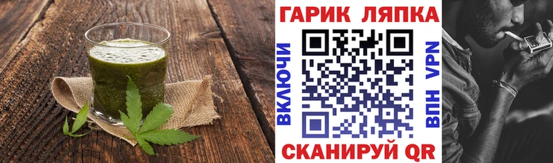 Купить где  Сертолово  Печенье с ТГК конопля 