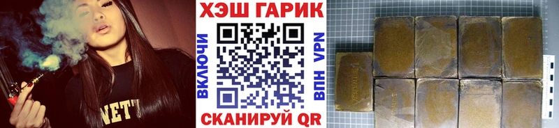 Купить закладки  Сертолово  ГАШИШ Cannabis 