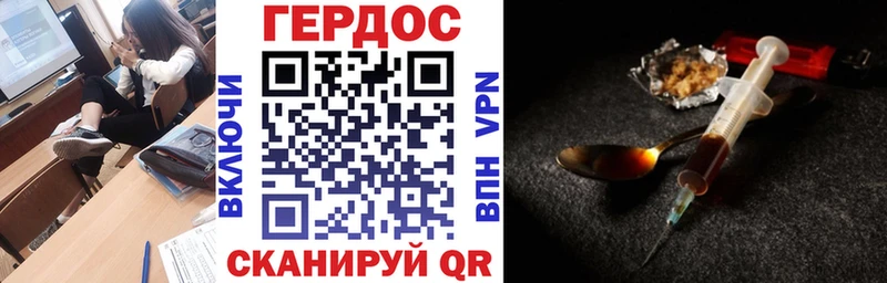 Купить закладки  Сертолово  ГЕРОИН герыч 