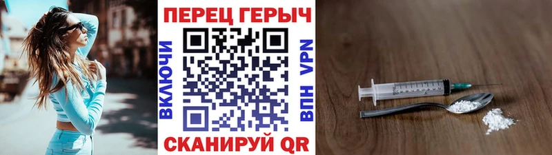 Героин Heroin Сертолово