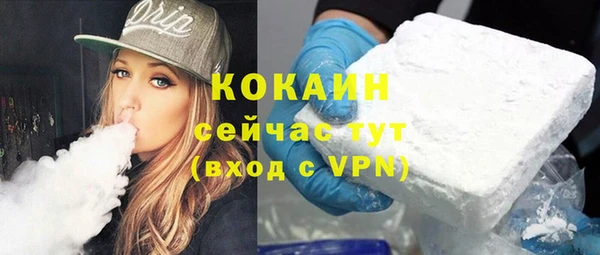 бутик Белоозёрский