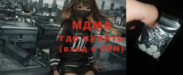 мдма Беломорск