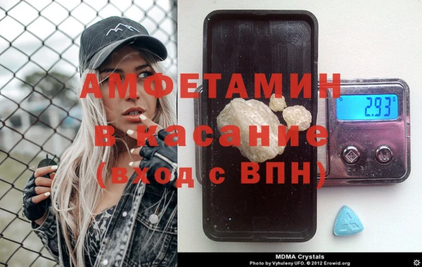 ALPHA PVP Белокуриха