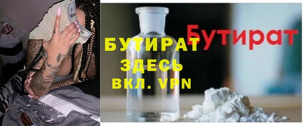 ALPHA PVP Белокуриха