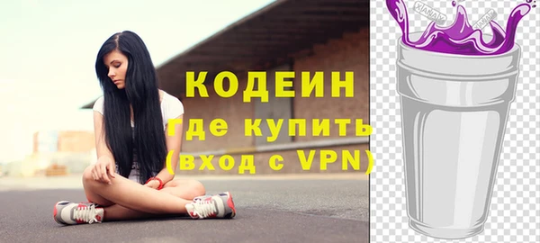бутик Белоозёрский