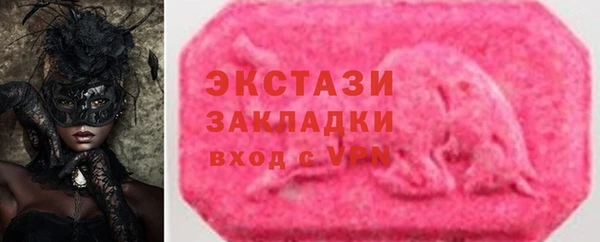 бутик Белоозёрский