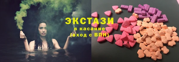 мдма Беломорск