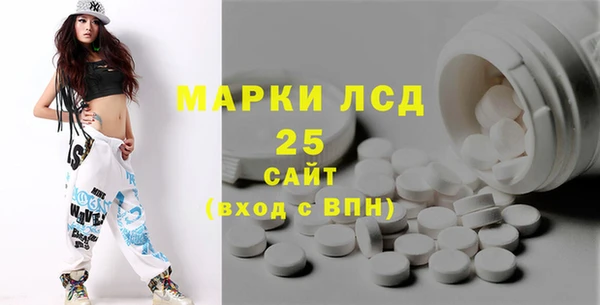 ALPHA PVP Белокуриха