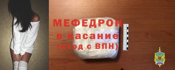 ALPHA PVP Белокуриха