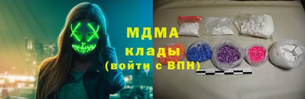 мдма Беломорск