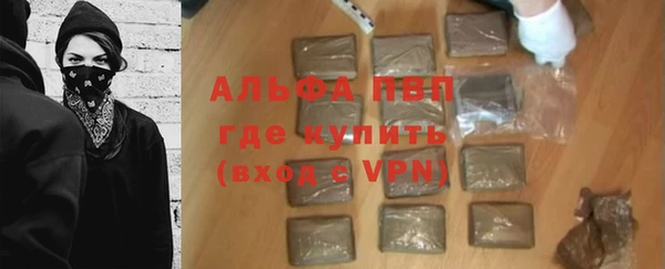 ALPHA PVP Белокуриха