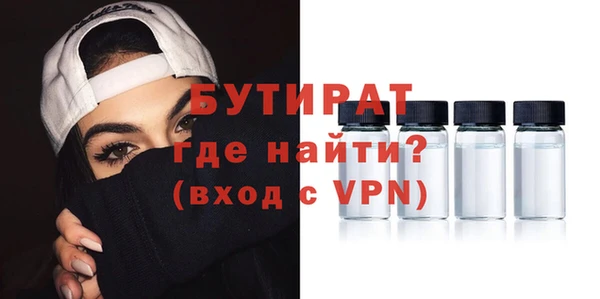 прущая мука Балахна