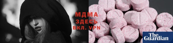 ALPHA PVP Белокуриха