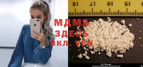 мдма Беломорск