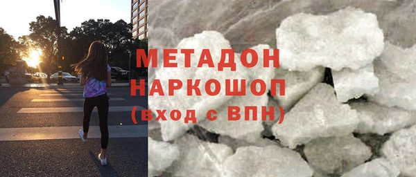 бутик Белоозёрский