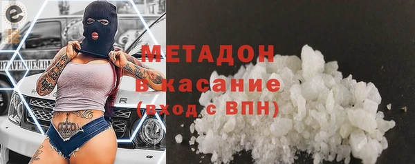 мдма Беломорск