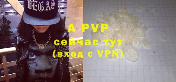 ALPHA PVP Белокуриха