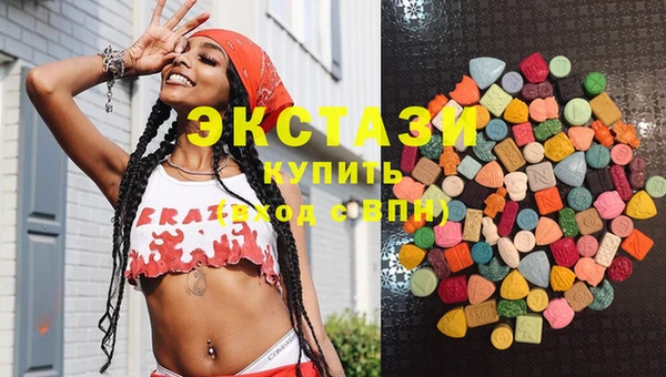 ALPHA PVP Белокуриха