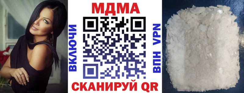 МДМА молли  Купить закладки  Сертолово 