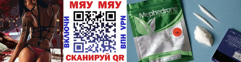 Меф VHQ  Купить  Сертолово 