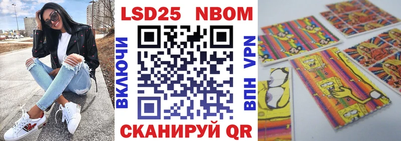 Купить закладки  Сертолово  Марки NBOMe 1,8мг 